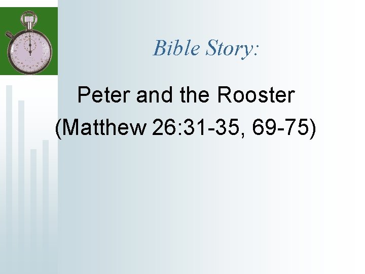 Bible Story: Peter and the Rooster (Matthew 26: 31 -35, 69 -75) 