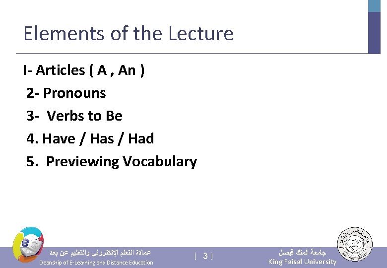 Elements of the Lecture I- Articles ( A , An ) 2 - Pronouns