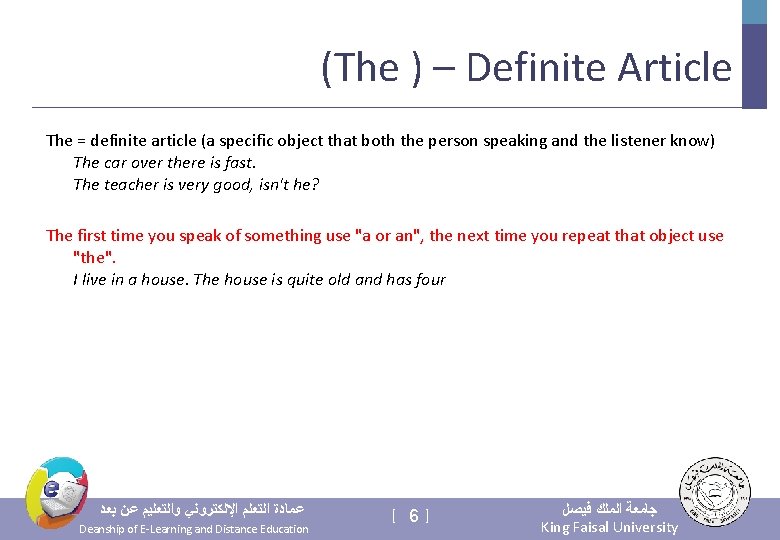 (The ) – Definite Article The = definite article (a specific object that both