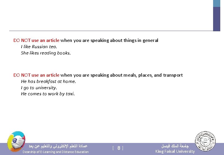 DO NOT use an article when you are speaking about things in general I