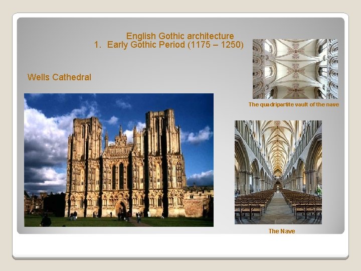 English Gothic architecture 1. Early Gothic Period (1175 – 1250) Wells Cathedral The quadripartite