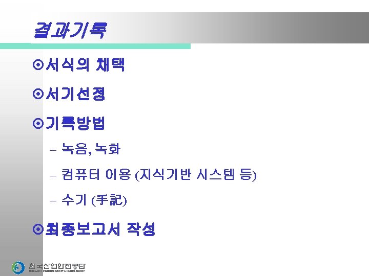 DEVIATION DEVIATION PROCESS PARAMETER GUIDE WORDS HAZOP STUDY