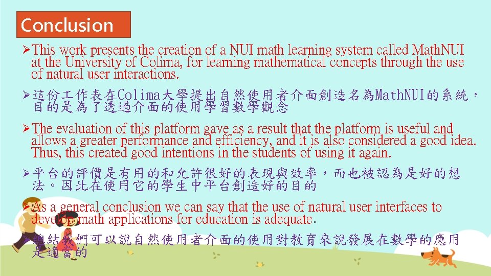 Conclusion ØThis work presents the creation of a NUI math learning system called Math.