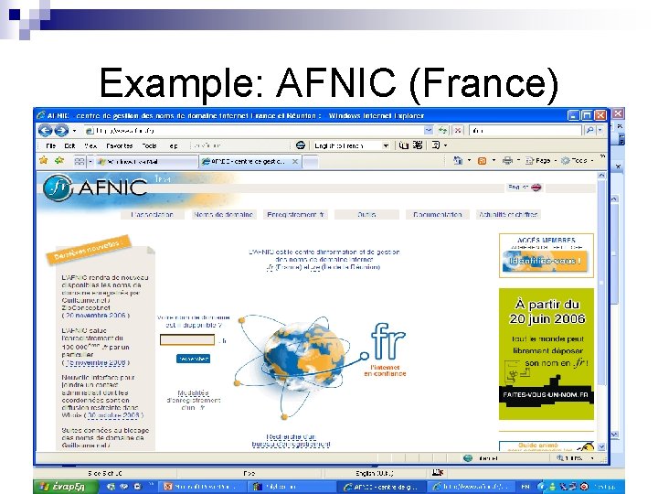 Example: AFNIC (France) 