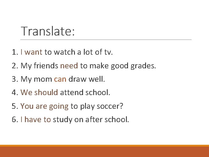 Translate: 1. I want to watch a lot of tv. 2. My friends need