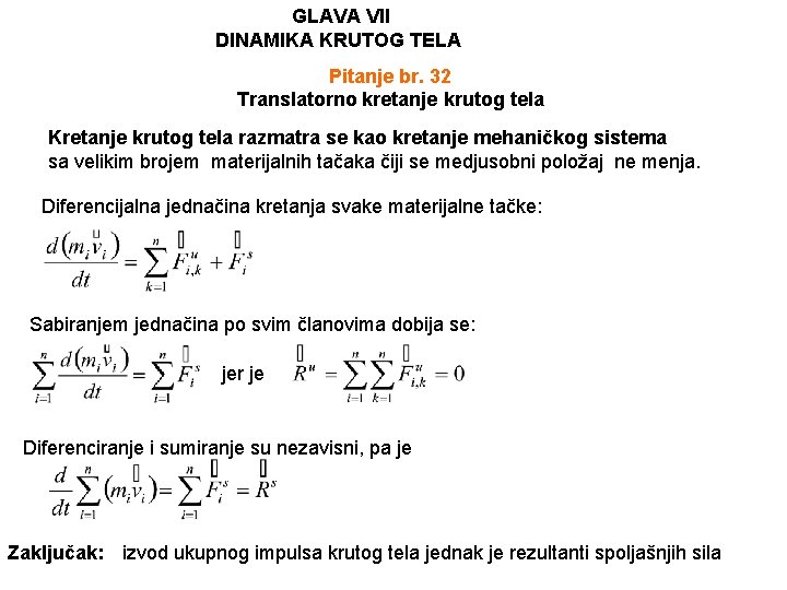 GLAVA VII DINAMIKA KRUTOG TELA Pitanje br. 32 Translatorno kretanje krutog tela Kretanje krutog