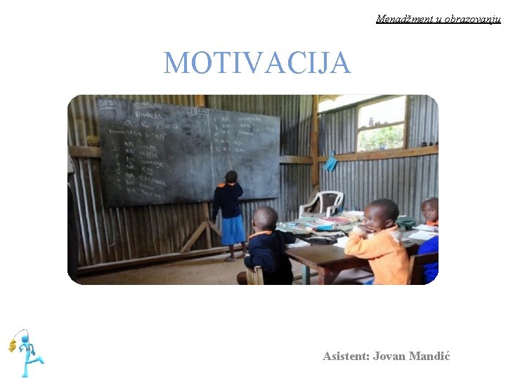 Menadžment u obrazovanju MOTIVACIJA Vežbe 6 Asistent: Jovan Mandić 