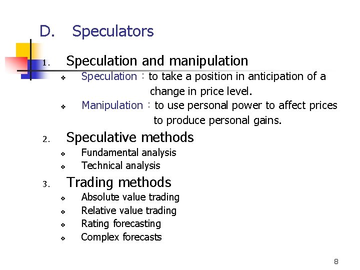 D. Speculators Speculation and manipulation 1. v v Speculation：to take a position in anticipation