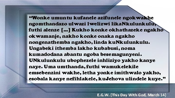 “Wonke umuntu kufanele azifunele ngokwakhe ngomthandazo ulwazi lwelizwi lika. Nkulunkulu, futhi alenze […] Kukho