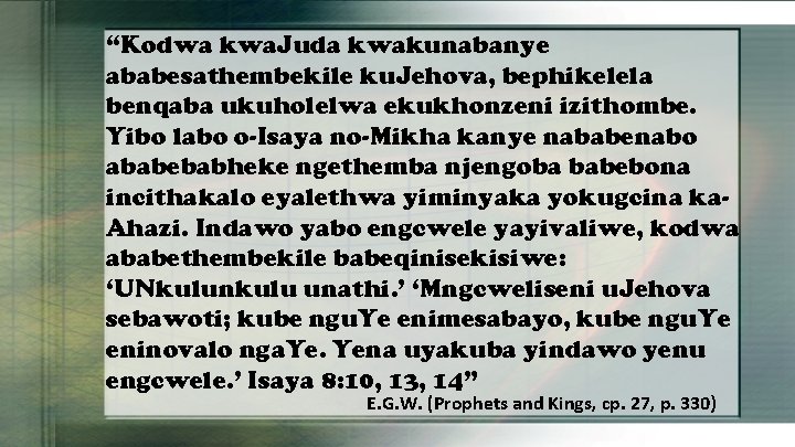 “Kodwa kwa. Juda kwakunabanye ababesathembekile ku. Jehova, bephikelela benqaba ukuholelwa ekukhonzeni izithombe. Yibo labo