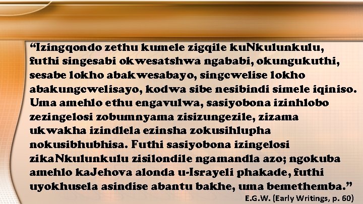 “Izingqondo zethu kumele zigqile ku. Nkulunkulu, futhi singesabi okwesatshwa ngababi, okungukuthi, sesabe lokho abakwesabayo,