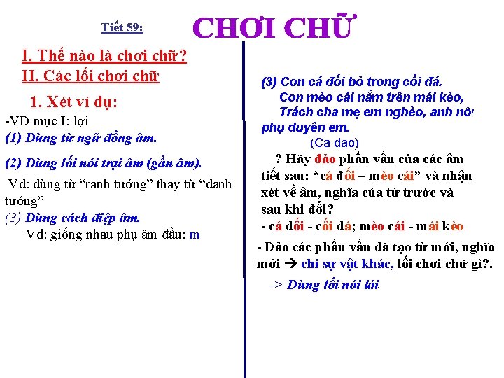 Tiết 59: : I. Thế nào là chơi chữ? II. Các lối chơi chữ