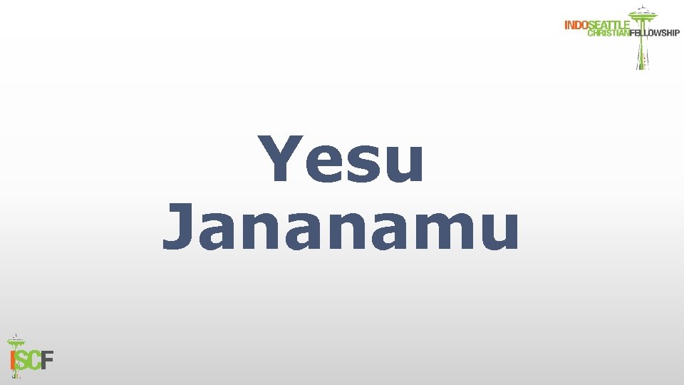 Yesu Jananamu 