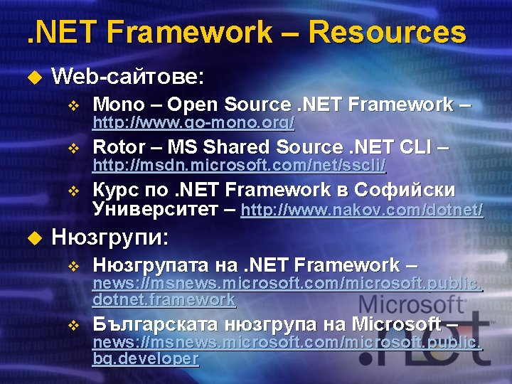 . NET Framework – Resources u u Web-сайтове: v Mono – Open Source. NET