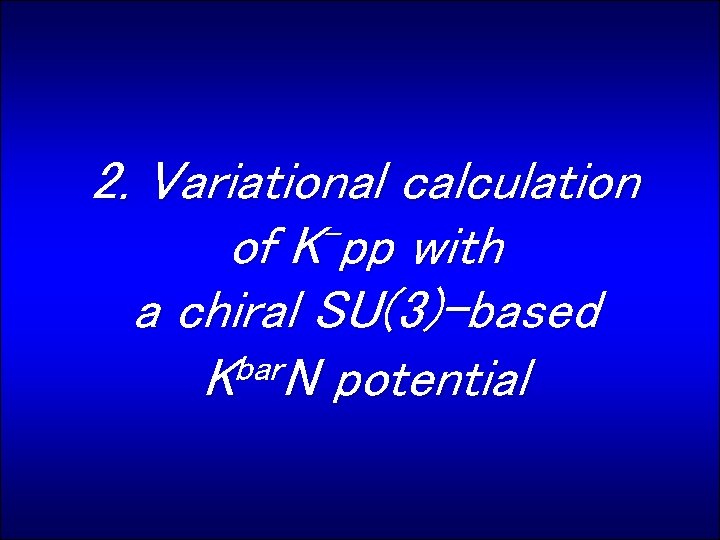 2. Variational calculation of K pp with a chiral SU(3)-based bar K N potential