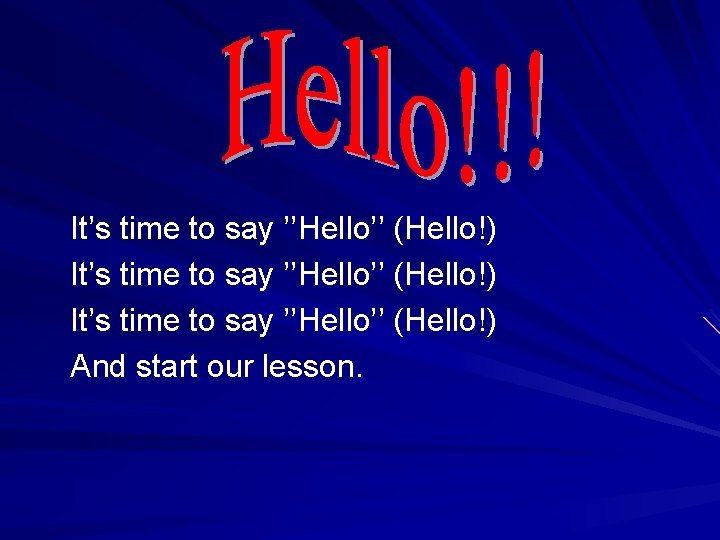 It’s time to say ’’Hello’’ (Hello!) And start our lesson. 