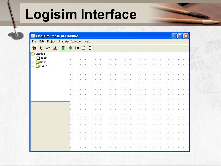 Logisim Interface 