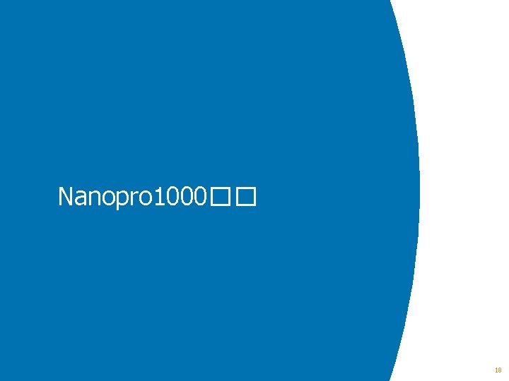 Nanopro 1000�� 18 