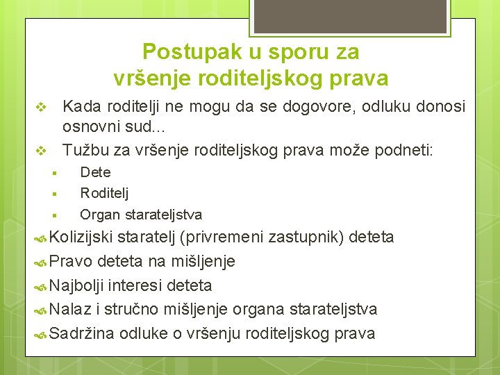 Postupak u sporu za vršenje roditeljskog prava Kada roditelji ne mogu da se dogovore, Postupak u sporu za vršenje roditeljskog prava Kada roditelji ne mogu da se dogovore,