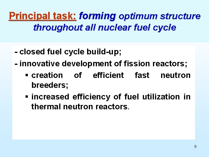 Principal task: forming optimum structure throughout all nuclear fuel cycle - closed fuel cycle