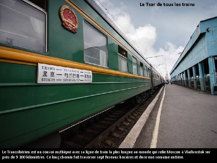 Le Tsar de tous les trains Le Transsibérien est un convoi mythique avec sa