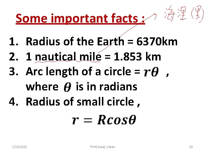 Some important facts : 1. Radius of the Earth = 6370 km 2. 1
