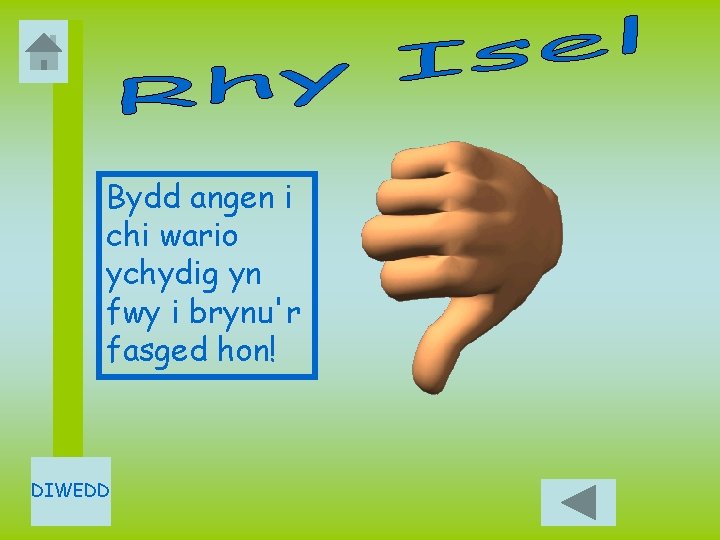 Bydd angen i chi wario ychydig yn fwy i brynu'r fasged hon! DIWEDD 