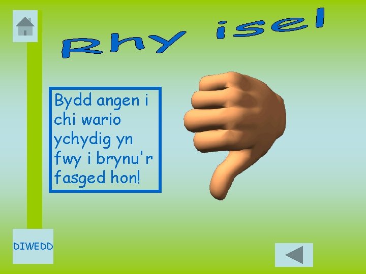 Bydd angen i chi wario ychydig yn fwy i brynu'r fasged hon! DIWEDD 