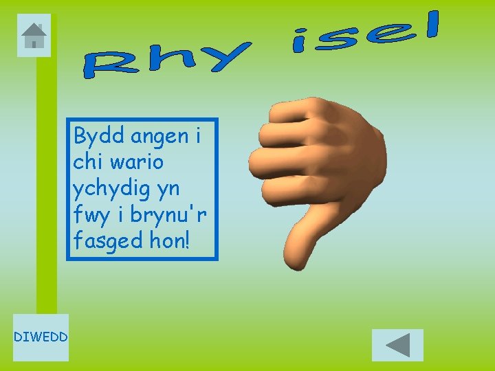 Bydd angen i chi wario ychydig yn fwy i brynu'r fasged hon! DIWEDD 