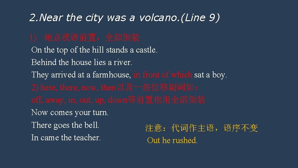 2. Near the city was a volcano. (Line 9) 1) 地点状语前置，全部倒装 On the top