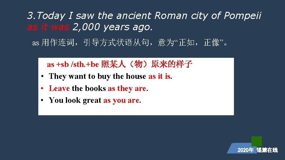 3. Today I saw the ancient Roman city of Pompeii as it was 2,