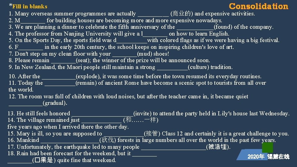 *Fill in blanks Consolidation 1. Many overseas summer programmes are actually _____ (商业的) and