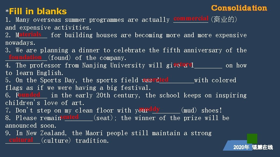 Consolidation *Fill in blanks commercial (商业的) 1. Many overseas summer programmes are actually _____