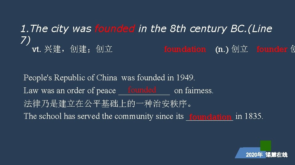 1. The city was founded in the 8 th century BC. (Line 7) vt.