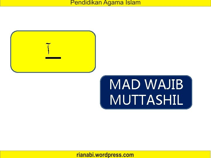  آ MAD WAJIB MUTTASHIL 