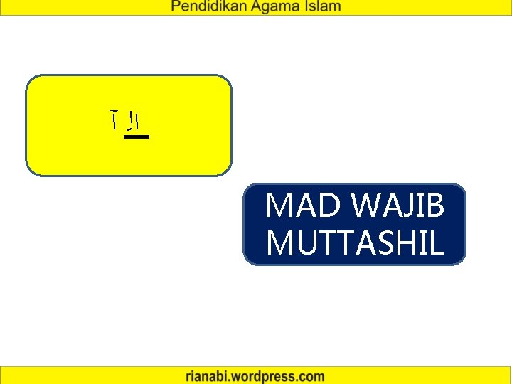  ﺍﻟ آ MAD WAJIB MUTTASHIL 