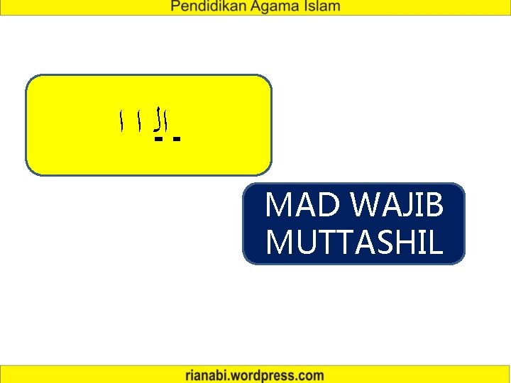  ﺍﻟ ﺍ ﺍ MAD WAJIB MUTTASHIL 