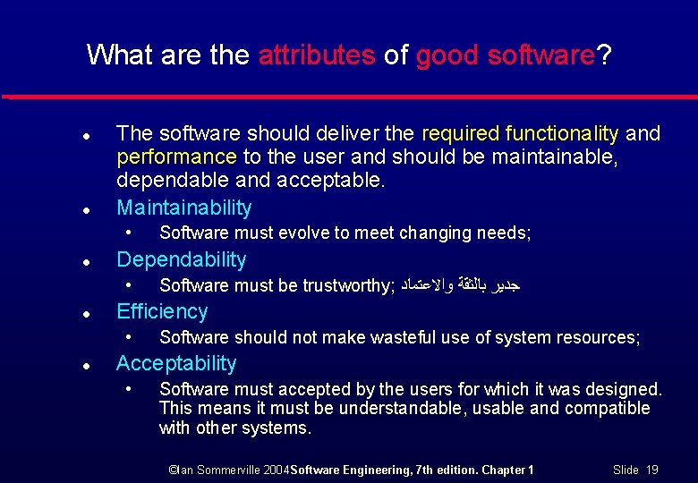 What are the attributes of good software? l l The software should deliver the