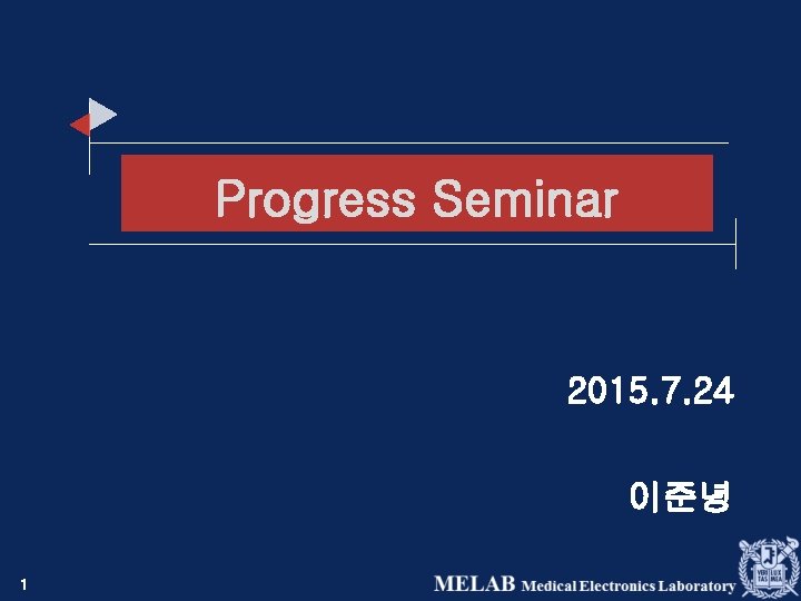 Progress Seminar 2015. 7. 24 이준녕 1 