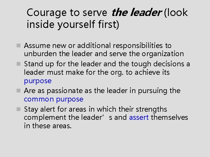 Courage to serve the leader (look inside yourself first) n Assume new or additional