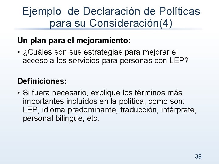 Ejemplo de Declaración de Políticas para su Consideración(4) Un plan para el mejoramiento: •