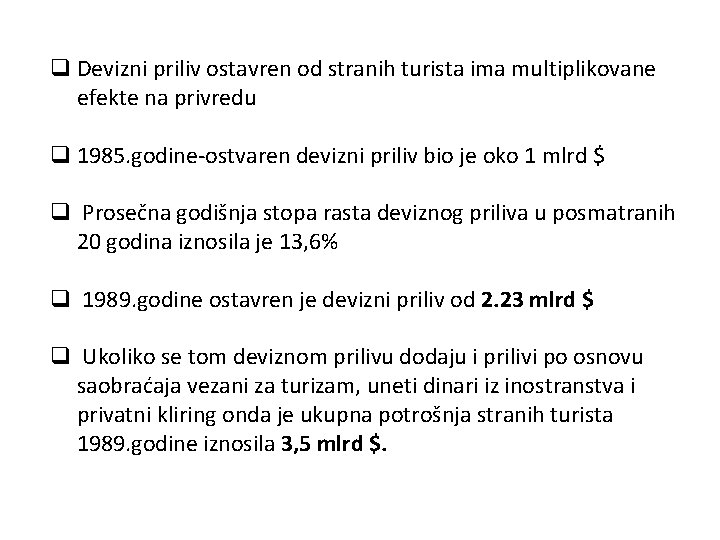 q Devizni priliv ostavren od stranih turista ima multiplikovane efekte na privredu q 1985.