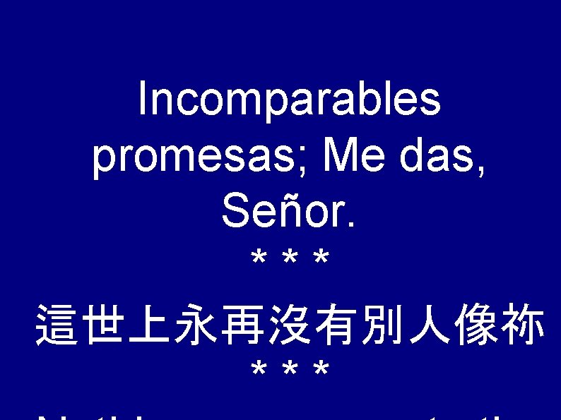 Incomparables promesas; Me das, Señor. *** 這世上永再沒有別人像祢 *** 