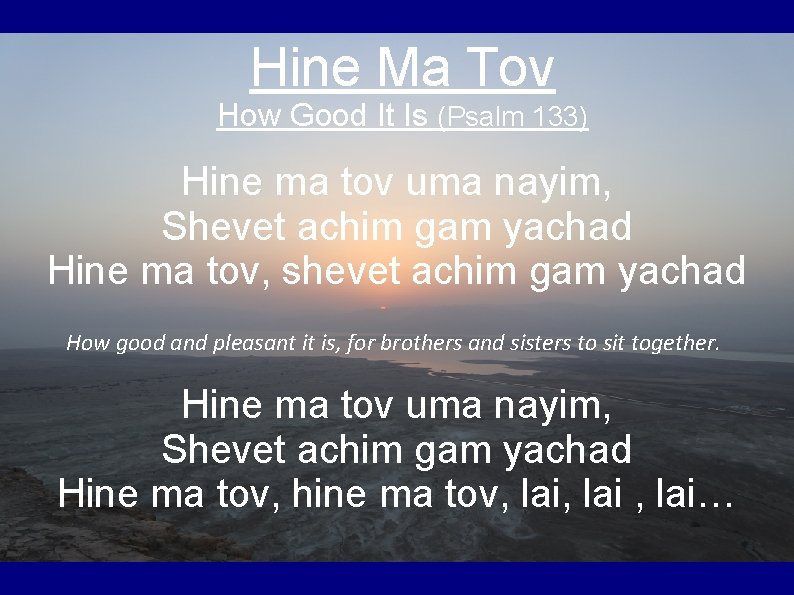 Hine Ma Tov How Good It Is (Psalm 133) Hine ma tov uma nayim,