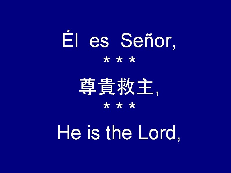 Él es Señor, *** 尊貴救主, *** He is the Lord, 