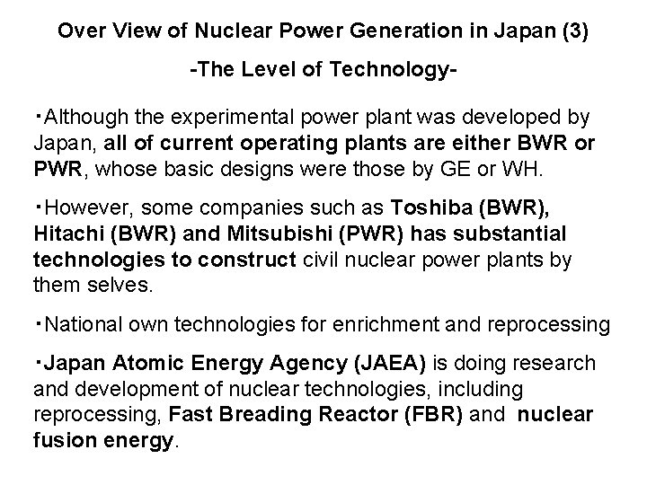 Over View of Nuclear Power Generation in Japan (3) -The Level of Technology・Although the