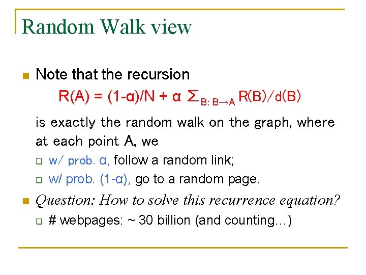 Random Walk view n Note that the recursion R(A) = (1 α)/N + α