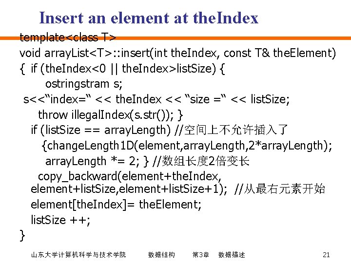 Insert an element at the. Index template<class T> void array. List<T>: : insert(int the.