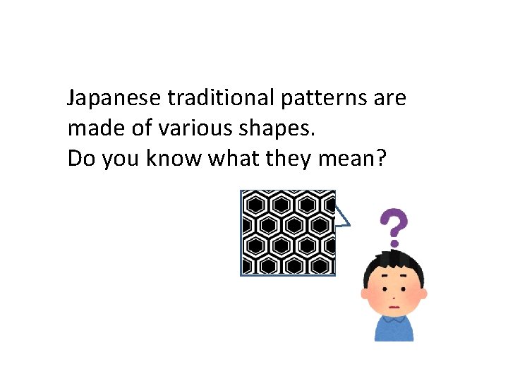 Japanese traditional patterns are made of various shapes. Do you know what they mean?