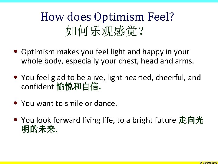 How does Optimism Feel? 如何乐观感觉？ • Optimism makes you feel light and happy in